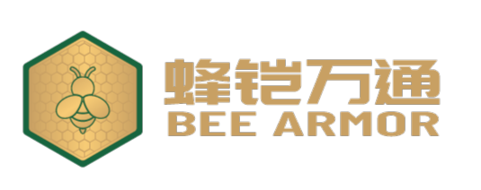 蜂铠万通 BEE ARMOR