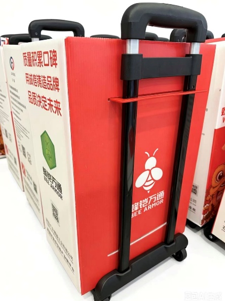 其他定制箱